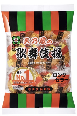 天乃屋 歌舞伎揚